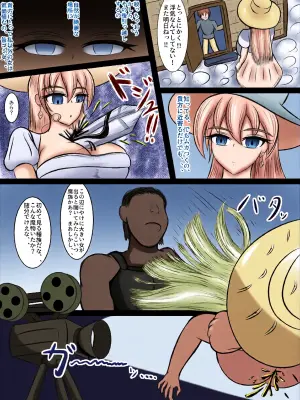 [DARIN] The capricious Hakuyuri-san