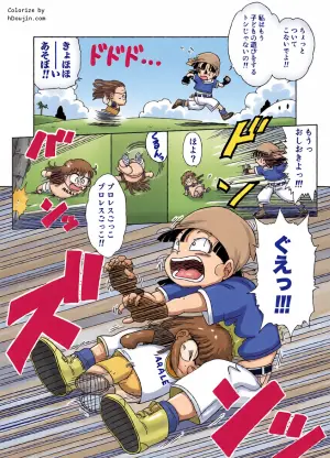 [Amedama Akihito] GT Pan-chan ni, Arale ga Kusuguri Kougeki (Dragon Ball GT, Dr. Slump)