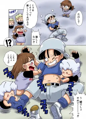 [Amedama Akihito] GT Pan-chan ni, Arale ga Kusuguri Kougeki (Dragon Ball GT, Dr. Slump)