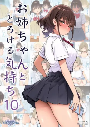 (C106) [Candy Club (Sky)] Onee-chan to Torokeru Kimochi 10