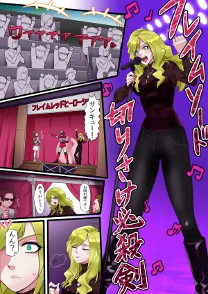 [Radeon] The older sister who fell into the villain suit