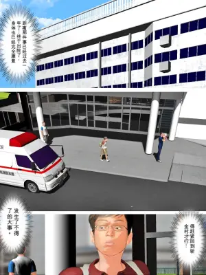 [Kill the King] Today's Misako 2025-D（发财个人ai汉化）