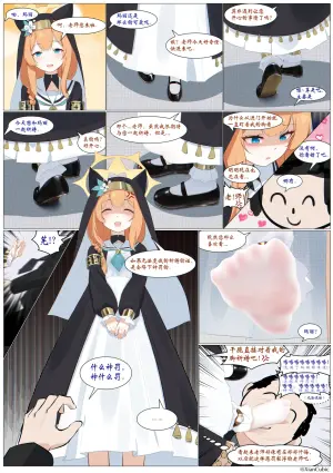 [Pixiv] XianCubic