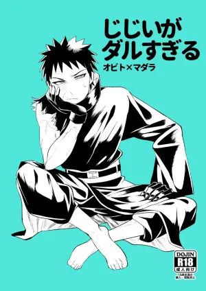 [pistachio (Oudon-chan)] Jijii ga Darusugiru (NARUTO) [Digital]