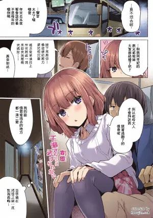 [吉田] 千瀬さんからは逃げられない