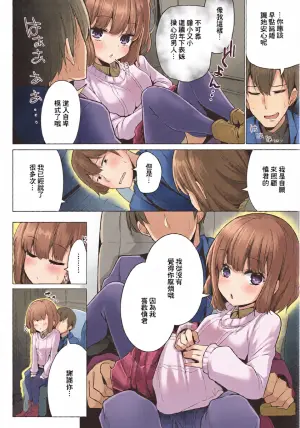 [吉田] 千瀬さんからは逃げられない