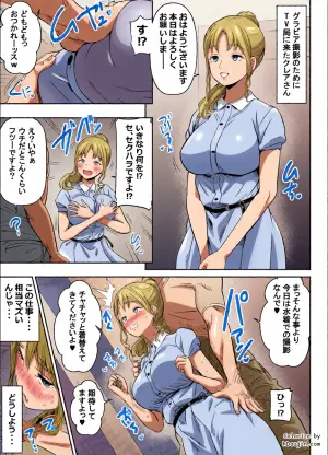 [オスワーニ] リクエストいただいたものです