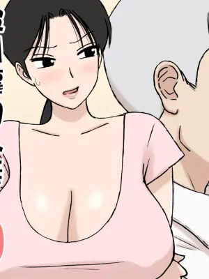 [Urakan] Karamare Tsuma no Kyouko-san 10 [阿南個人漢化]