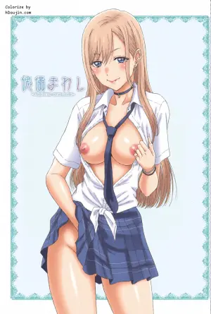 (C102) [Suhara Shiina] Kugutsu Mawashi (Sono Bisque Doll wa Koi o Suru) [English MTL]