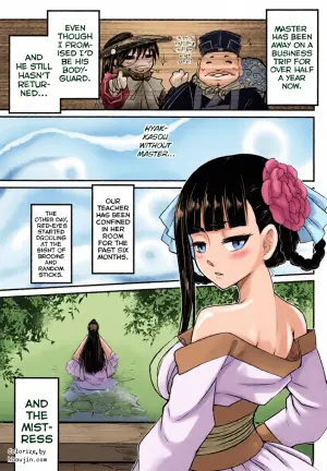 Hyakkasou 8 <<Zoku Gejo Botan no Yuuutsu>>
