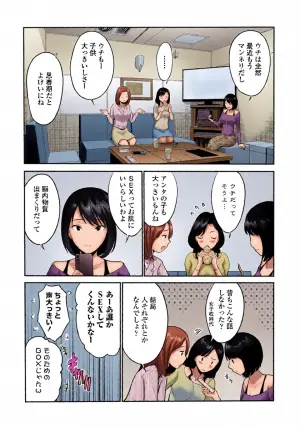 [Nishikawa Kou] Shasei Shite Mo Ii Hi