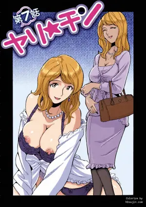 [Kojima Miu] Hahaoya-tachi no Seishori o Suru Kantan na Oshigoto Ch. 7【母系戰士出品·瓜皮漢化·萌夢星君發佈】