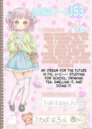[Fishin and Loli (Fishinloli)] GekiLoli☆Autumn of appetite, autumn of desire. ~When I was starving and despairing, I was rescued by a tiny angel and fell in love at first sight. The story of how I ended up devouring her~