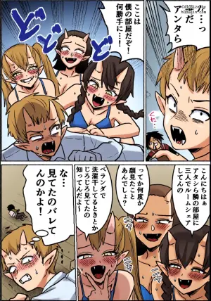 [わさび ] オリジナルで描いてる漫画の性描写付きを載せておきます