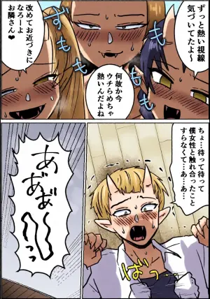[わさび ] オリジナルで描いてる漫画の性描写付きを載せておきます