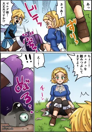 [わさび ] チュチュの事故 (ゼルダの伝説)