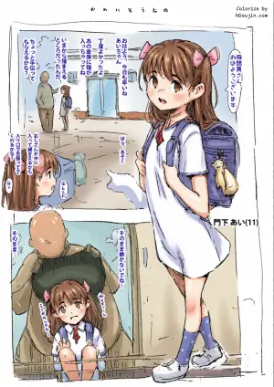 [名無しのチンポップ] らくがき