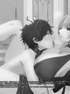 Dokutoku no M 4