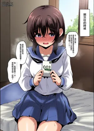 [灯問] 加奈の部屋のコンドームの変化 (オリジナル) [Chinese] [維蘭德湯谷性癖研究漢化組]