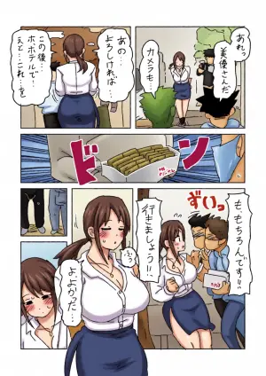 [LFTN] 頑張ってゴム20個使う美優さん