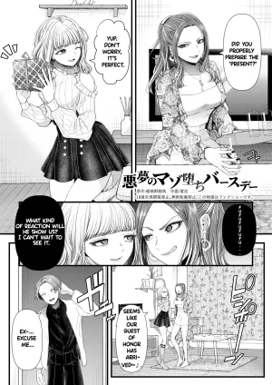 Dokutoku no M 2[Denchi][Himino][Akatsuki Shion][Kazagamisudare]