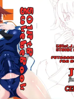 [JCM (ジンボ)] SukebeBook 501RtB (ストライクウィッチーズ)