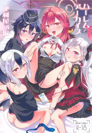 (C105) [FavoriteTrick! (Teruwi)] Harem Archive Benriya 68 Hen (Blue Archive) [XO Manga] [English]