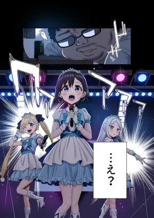 [Tera Stellar (Osanai Nii)] Joshi Shougakusei Idol ni TS Shita kara Member Zenin to LesSe Suru [Full Color]