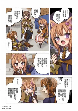 [Suno-san] Orikou-san-tachi no Joushiki Kaihen no Matome | 乖孩子们的常识改变合集 (Mahou Shoujo no Majo Saiban) [Chinese]