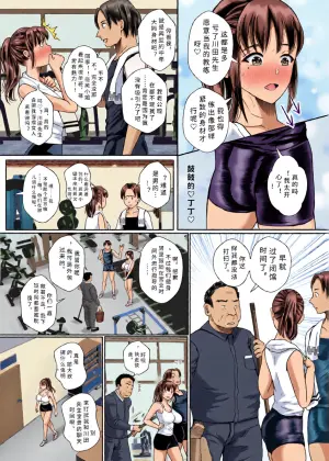 [ seku sii mo] resu tuma♡ do sukebe tore-ningu♀♡( komikku hotto miruku koime vol.53)【AI translation】