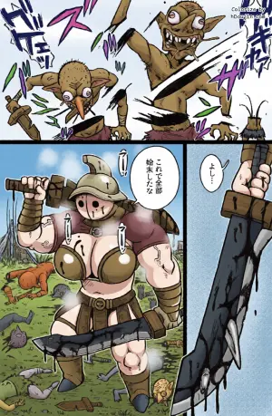 [ShiftAltOn (Tonda)] 双剣と鞘