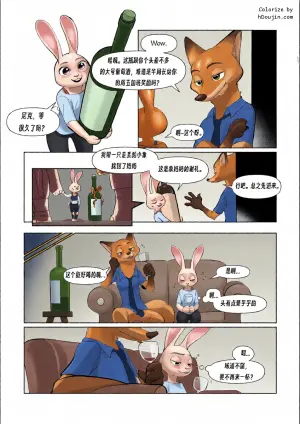 [X@rllura1] 狐兔的第一次做爱&后续 | first and…