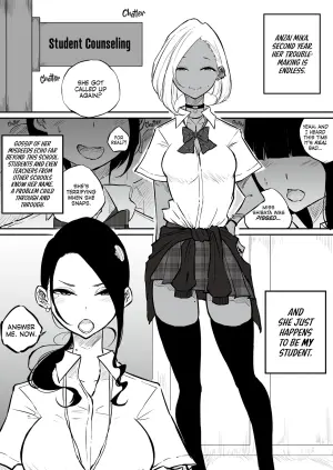 [Pandacorya] Uptight Teacher Meets Gyaru Slut [English] [J18] [Uncensored]