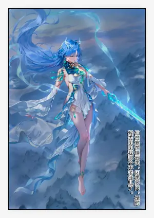 【青山大帝】【Ai】清宵