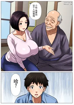 [ひめごと熟女] 给你介绍一下你的新爸爸哦 (机翻)