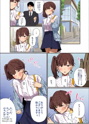 [田舎の化身] ポーズ、表情固定するだけ。漫画4p