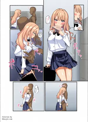 [田舎の化身] 漫画のストーリーに介入する系のNPC姦