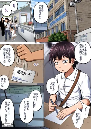 [Echi Echi Daifuku (Neko Daifuku)] Doukyuusei no Onnanoko ga Jiko de Ishiki Fumei ni Natta node Omimai Tsuide ni Nodo Boko Aomuke Irrumatio Shite Ageru Ohanashi
