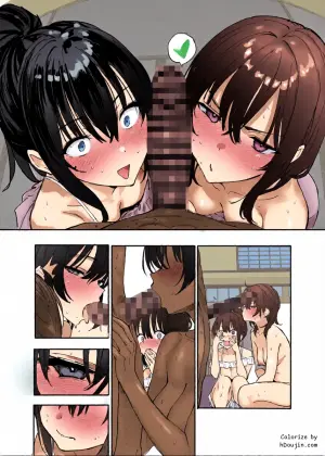 [新挑限] 幼なじみと奪い合い