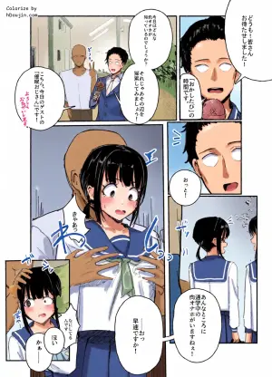 [田舎の化身] 催眠番組「おかしたび」