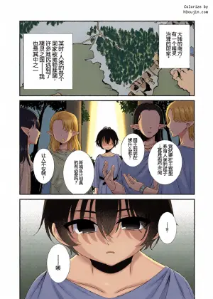 [Burakuradou (Takeshisu)] Tsuki Akari no Yoru ni | Under the Moonlit Night[Chinese]