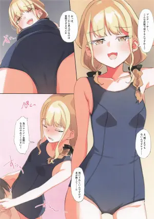 (C107) [tonari (kimika)] Shukushuku Daihuku (Gakuen IDOLM@STER)