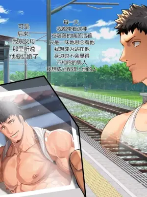 [nullQ] My Beloved Big Bro from the Countryside Year 6 | 最喜欢亲戚家哥哥的第6年 [Chinese]