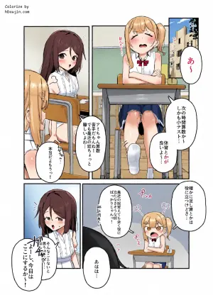 [田舎の化身] 催眠で女の子を私物化するおじさん 後