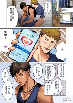 [WANWAN (Hao)] 启太漫画 [MTL]