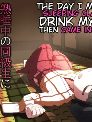 [Ecchi Ecchi Daifuku (Neko Daifuku)] Jukusui-chuu no Doukyuusei ni Oshikko Nomasete Nakadashi Suru Ohanashi [English]