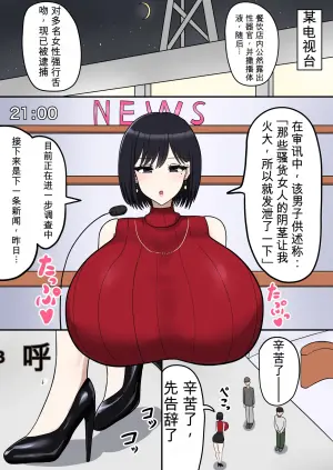 [たねひじり】机翻大合集（发财个人ai汉化）