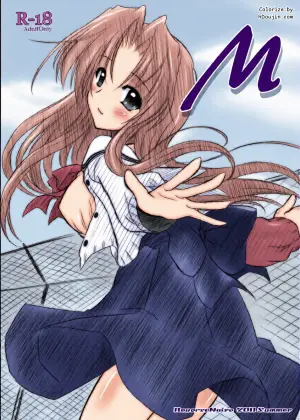 [Reverse Noise (Yamu)] M (One: Kagayaku Kisetsu e) [Digital]