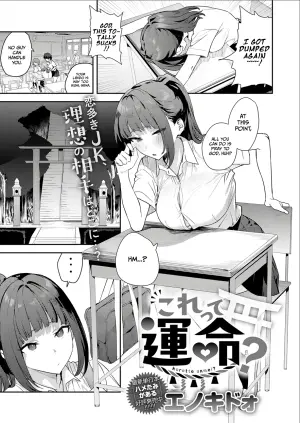 [Enokido] Korette unmei? | Is this fate? (COMIC Anthurium 2026-08) [English] [Gagak_Ireng]