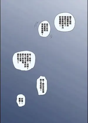 [Aoyagi Kabota] Aijin keiyaku + after | 情人契约+after [Chinese][ADA机翻润色]